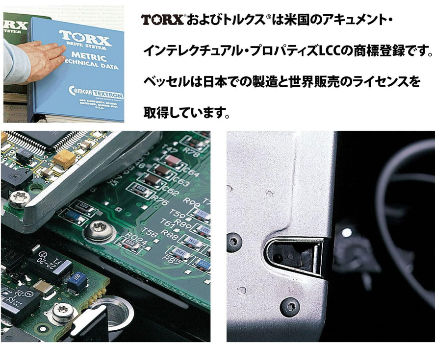 Vessel 40V Single Head Torx Gosai Bit T40H X 65 1 Piece - Vessel Gsvt40Sh-Kiichin - The #1 Place for Japanese Goods in Your Hand!