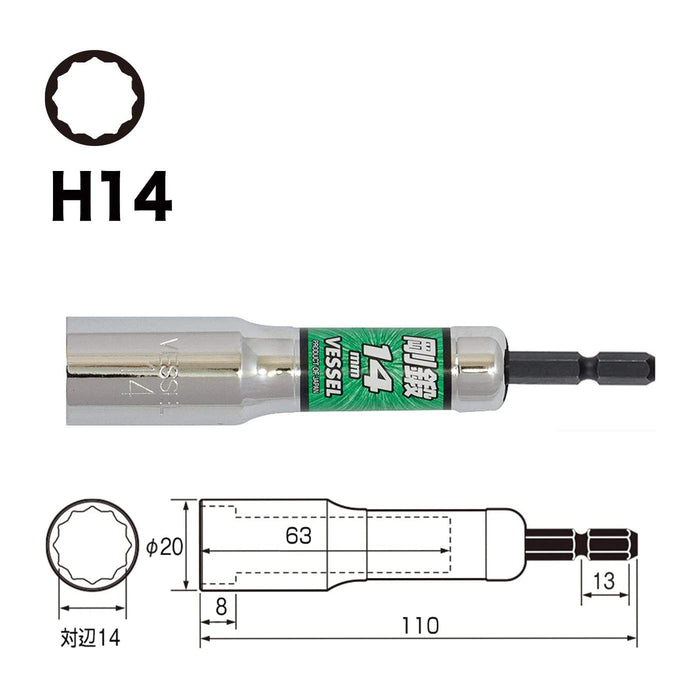 Vessel Deep Hole Socket - 12 Square 14 Wide for Bolts and Nuts (LA201411)-Kiichin - The #1 Place for Japanese Goods in Your Hand!
