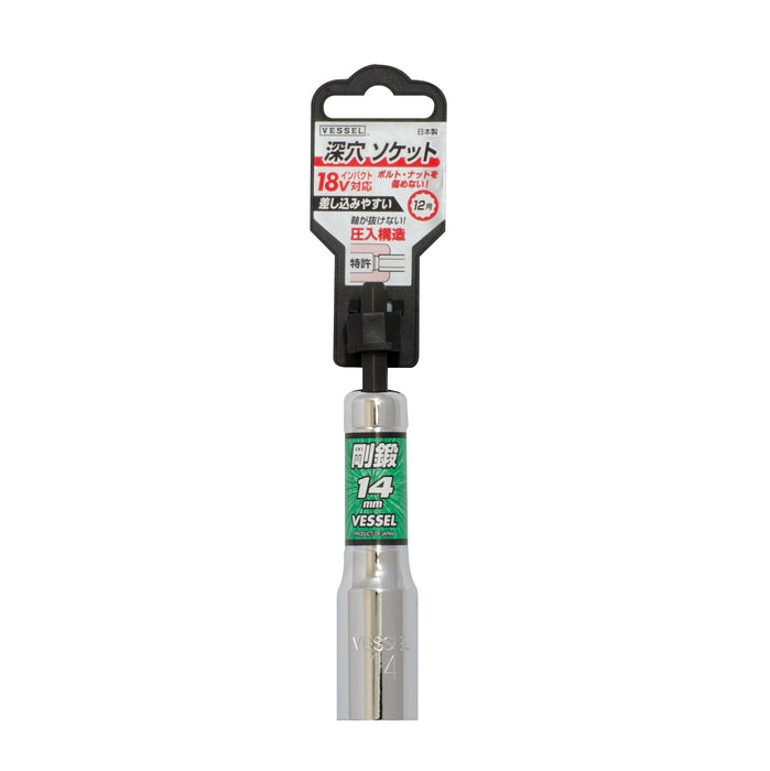 Vessel Deep Hole Socket - 12 Square 14 Wide for Bolts and Nuts (LA201411)-Kiichin - The #1 Place for Japanese Goods in Your Hand!