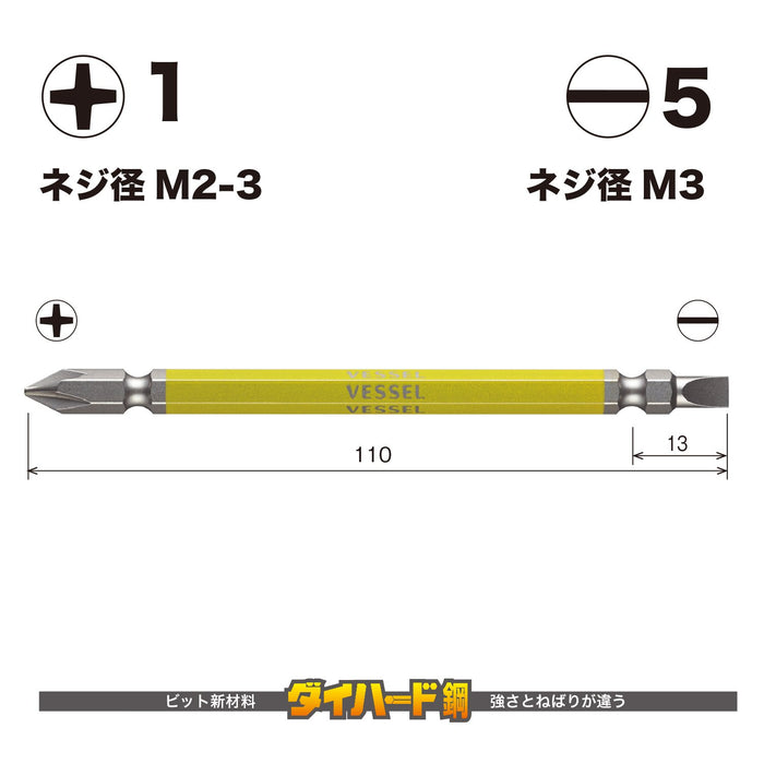 Vessel 2-Piece Double Ended Gosai Bit +1/-5x110 GS141511 Combination Set-Kiichin - The #1 Place for Japanese Goods in Your Hand!