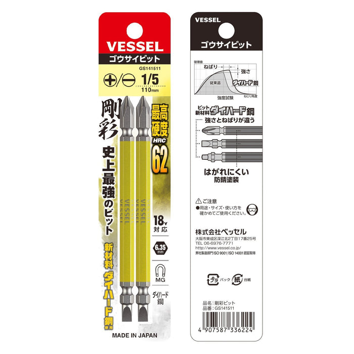 Vessel 2-Piece Double Ended Gosai Bit +1/-5x110 GS141511 Combination Set-Kiichin - The #1 Place for Japanese Goods in Your Hand!