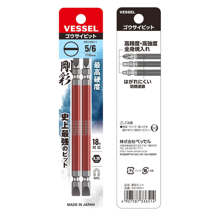 Vessel Double Ended Combination Gosai Bit -5/-6x110 2 Pieces GS145611-Kiichin - The #1 Place for Japanese Goods in Your Hand!