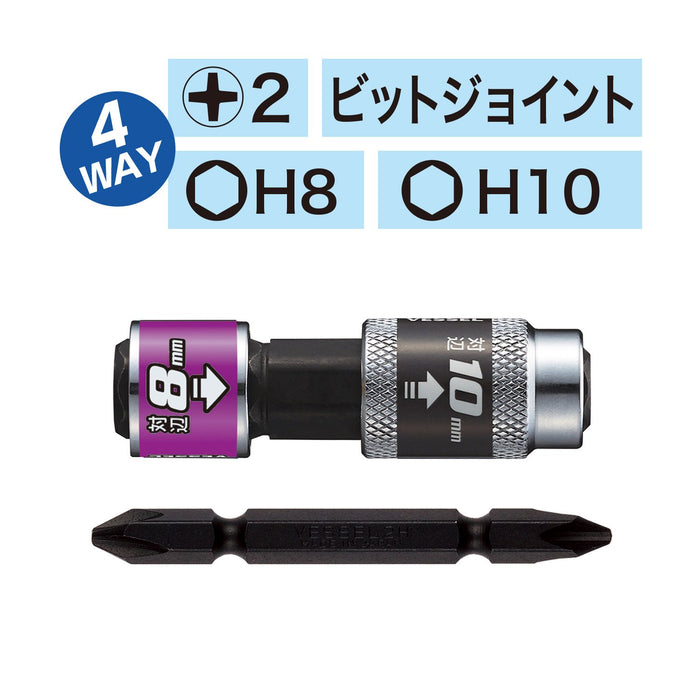 Vessel Double-Ended 8 & 10 Side Socket with 2 Bit Joint 4-Way BH-41-Kiichin - The #1 Place for Japanese Goods in Your Hand!