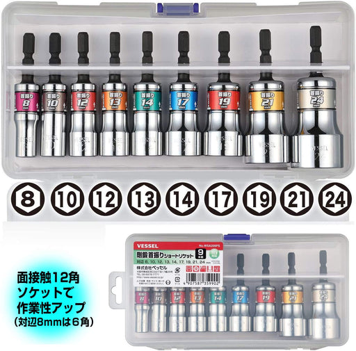 Vessel Hard-Forged Oscillating Short Socket Set of 9 WSA209PS-Kiichin - The #1 Place for Japanese Goods in Your Hand!