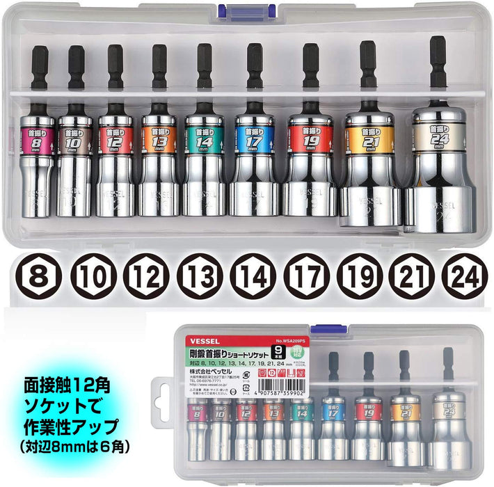 Vessel Hard-Forged Oscillating Short Socket Set of 9 WSA209PS-Kiichin - The #1 Place for Japanese Goods in Your Hand!