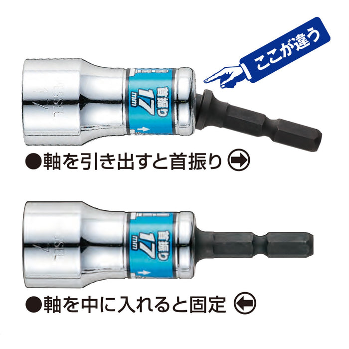 Vessel Hard-Forged Oscillating Short Socket Set of 9 WSA209PS-Kiichin - The #1 Place for Japanese Goods in Your Hand!