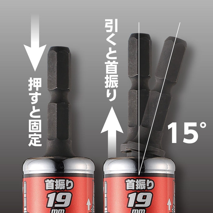 Vessel Hard-Forged Oscillating Short Socket Set of 9 WSA209PS-Kiichin - The #1 Place for Japanese Goods in Your Hand!