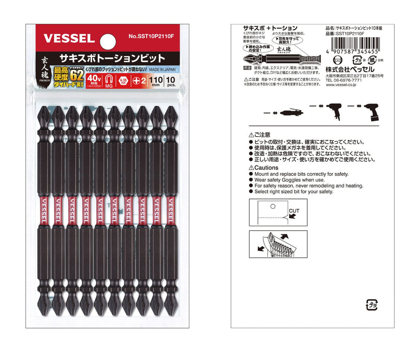 Vessel Sakisbo Torsion Bit Set Double Head +2 X 4 X 110Mm 10 Pieces-Kiichin - The #1 Place for Japanese Goods in Your Hand!
