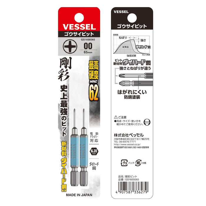 Vessel Single Head Gosai Bit Minus 1.8x65 2-Pack GS16PL18 by Vessel-Kiichin - The #1 Place for Japanese Goods in Your Hand!