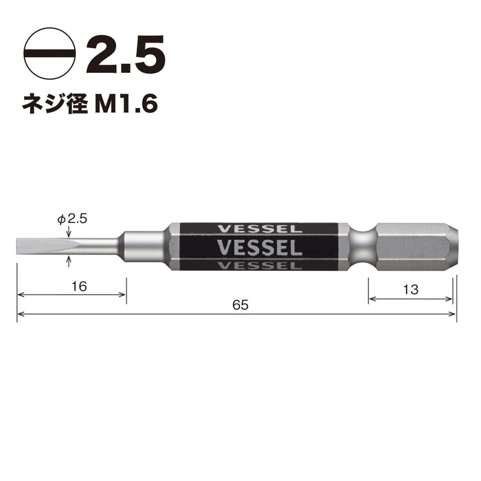 Vessel Single Head Gosai -2.5x65 Bit 2-Piece Set GS16PL25 Vessel-Kiichin - The #1 Place for Japanese Goods in Your Hand!