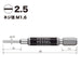 Vessel Single Head Gosai -2.5x65 Bit 2-Piece Set GS16PL25 Vessel-Kiichin - The #1 Place for Japanese Goods in Your Hand!