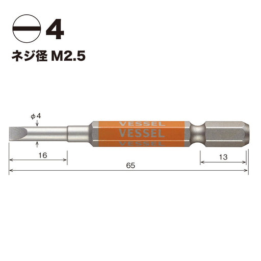 Vessel Single Head Gosai Bit Minus 4x65 2pc Set - GS16PL40 by Vessel-Kiichin - The #1 Place for Japanese Goods in Your Hand!