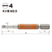 Vessel Single Head Gosai Bit Minus 4x65 2pc Set - GS16PL40 by Vessel-Kiichin - The #1 Place for Japanese Goods in Your Hand!