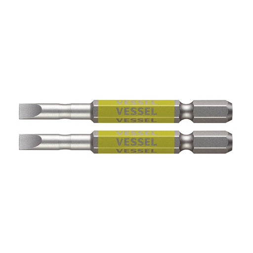 Vessel Single Head Gosai Bit Minus -5 X 65 2-Piece Set GS16PL50-Kiichin - The #1 Place for Japanese Goods in Your Hand!