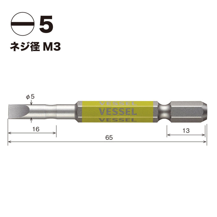 Vessel Single Head Gosai Bit Minus -5 X 65 2-Piece Set GS16PL50-Kiichin - The #1 Place for Japanese Goods in Your Hand!