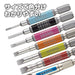 Vessel Single Head Gosai Bit Minus -5 X 65 2-Piece Set GS16PL50-Kiichin - The #1 Place for Japanese Goods in Your Hand!