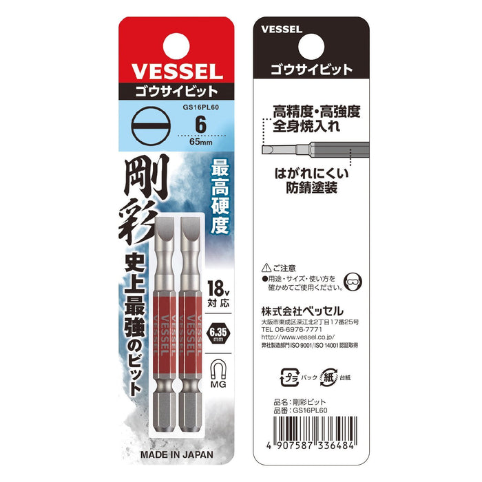 Vessel Single Head Gosai Bit Minus 6x65 - 2 Piece Set GS16PL60-Kiichin - The #1 Place for Japanese Goods in Your Hand!