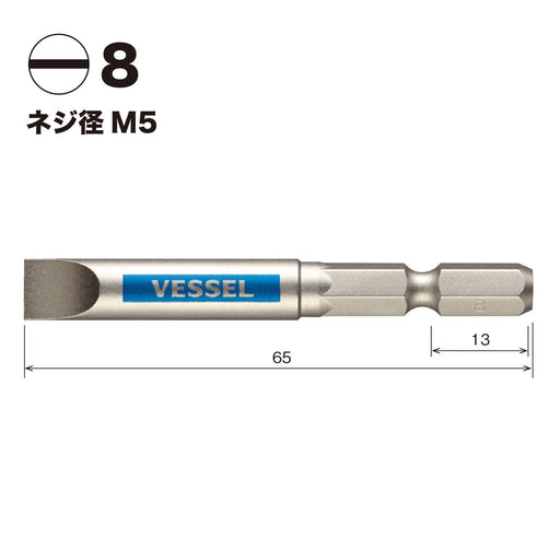 Vessel Single Head Gosai Bit Minus 8x65 1 Piece - Optimized GS16PL80 Tool-Kiichin - The #1 Place for Japanese Goods in Your Hand!