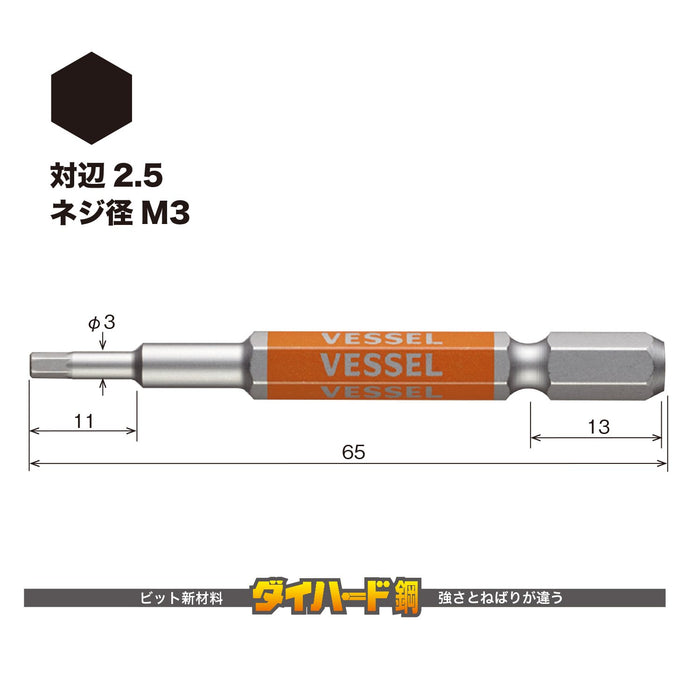 Vessel Single-Headed Hex Gosai Bit 2.5X65 1pc - High Quality Gsh025S-Kiichin - The #1 Place for Japanese Goods in Your Hand!
