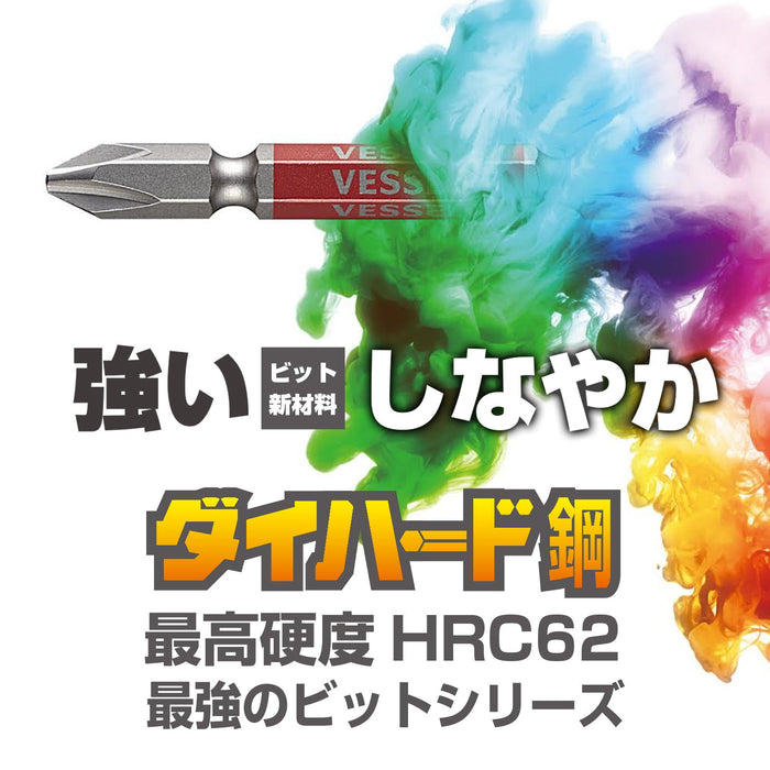 Vessel Single-Headed Hex Gosai Bit 2.5X65 1pc - High Quality Gsh025S-Kiichin - The #1 Place for Japanese Goods in Your Hand!