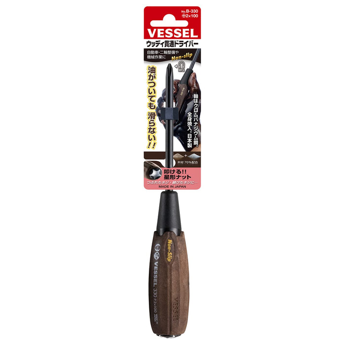 Vessel Woody Penetrating Driver with Non-Slip Grip Size +2x100 Model B-330-Kiichin - The #1 Place for Japanese Goods in Your Hand!