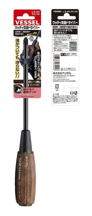 Vessel Non-Slip Grip +3x150 Woody Driver Penetrating B-330-Kiichin - The #1 Place for Japanese Goods in Your Hand!