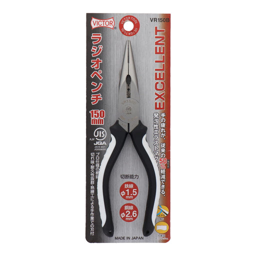 Victor VR150B Radio Pliers 150mm - Precision Hand Tool-Kiichin - The #1 Place for Japanese Goods in Your Hand!