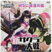 Bushiroad Weiss Schwarz New Sakura Wars Booster Pack Box-Kiichin - The #1 Place for Japanese Goods in Your Hand!