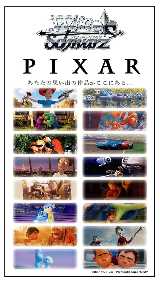 Weiss Schwarz Pixar Characters Booster Pack (Bushiroad)–-Kiichin - The #1 Place for Japanese Goods in Your Hand!