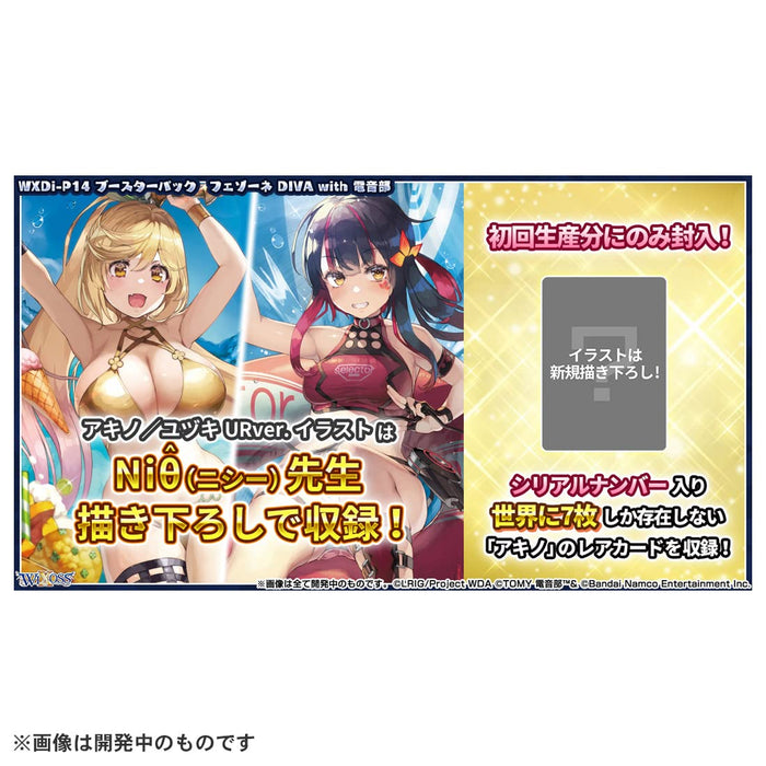 Takara Tomy Wixoss TCG Booster Pack Fezzone Diva with Denonbu DP-Box WxDi-P14-Kiichin - The #1 Place for Japanese Goods in Your Hand!
