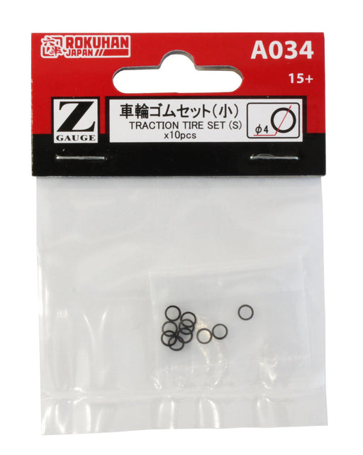 Rokuhan Z Gauge A034 Small Wheel Rubber Set Φ4mm - Pack of 10 Pieces-Kiichin - The #1 Place for Japanese Goods in Your Hand!