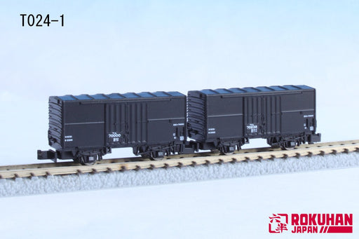 Rokuhan Z Gauge Freight Car Set Jnr Wam 70000 Type - 2-Cars Included-Kiichin - The #1 Place for Japanese Goods in Your Hand!