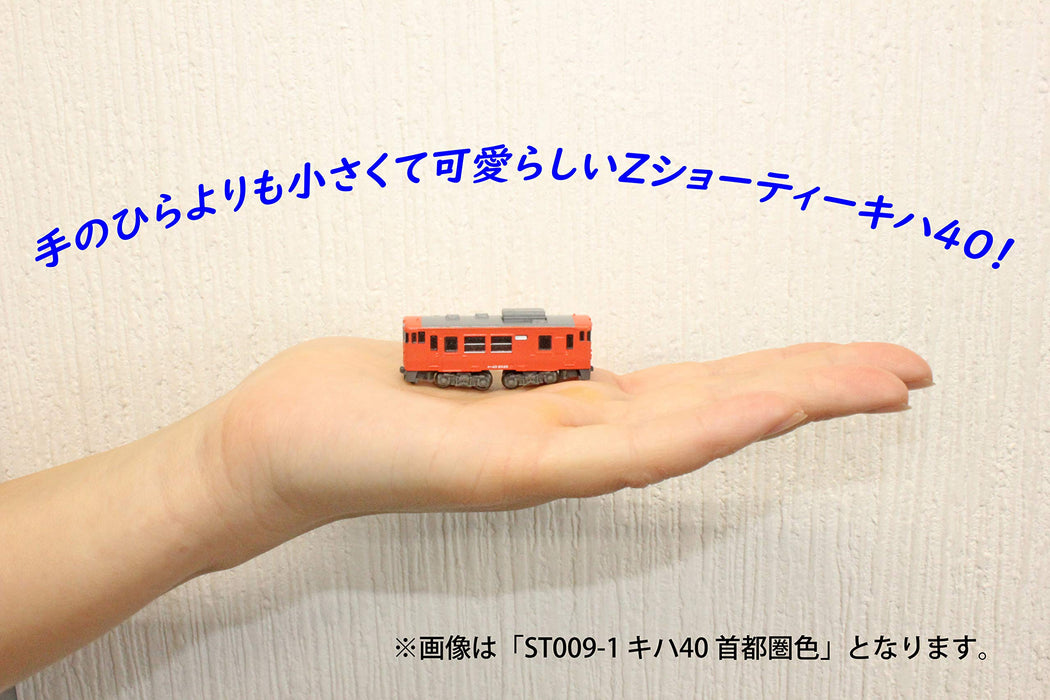 Rokuhan Z Gauge Shorty Kiha 40 Tohoku Regional Diesel Railway Model Car-Kiichin - The #1 Place for Japanese Goods in Your Hand!