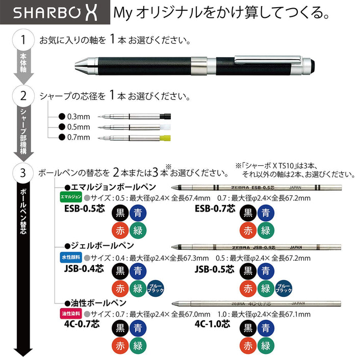 Zebra Charbo Ballpoint Pen - High-Quality Smooth Writing Instrument-Kiichin - The #1 Place for Japanese Goods in Your Hand!