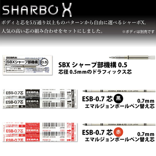 Zebra Shabo-X Ballpoint Pen with 0.7mm Lead and Sharpening Mechanism Set-Kiichin - The #1 Place for Japanese Goods in Your Hand!