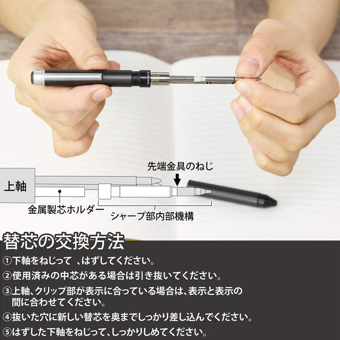 Zebra Shabo-X Ballpoint Pen with 0.7mm Lead and Sharpening Mechanism Set-Kiichin - The #1 Place for Japanese Goods in Your Hand!
