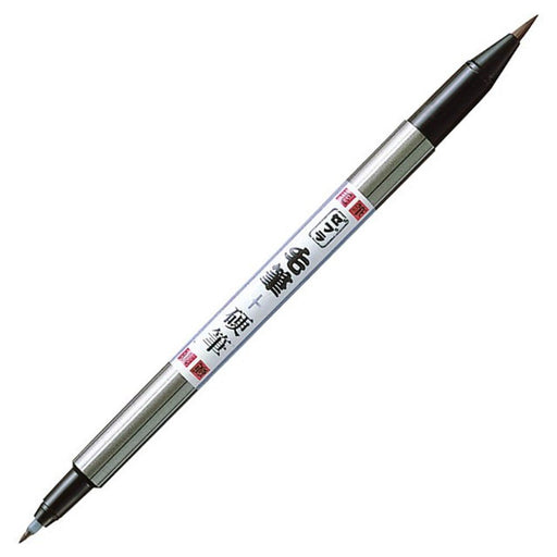 Zebra FD-502 Dual Brush Pen - Hard and Soft Tip Brushes-Kiichin - The #1 Place for Japanese Goods in Your Hand!