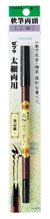 Zebra Dual Use Brush Pen Thick and Thin Tips Fd-501 Model-Kiichin - The #1 Place for Japanese Goods in Your Hand!