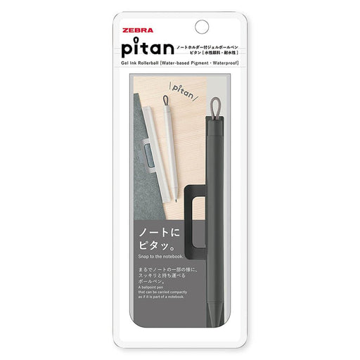 Zebra Pitan 0.5mm Gel Ballpoint Pen with Note Holder in Black P-JJ115-BK-Kiichin - The #1 Place for Japanese Goods in Your Hand!