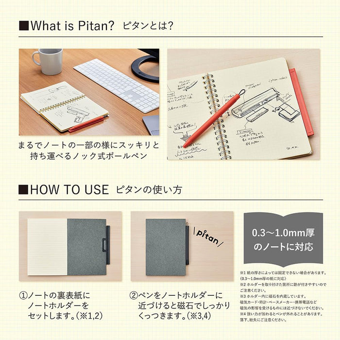 Zebra Pitan 0.5mm Gel Ballpoint Pen with Note Holder in Black P-JJ115-BK-Kiichin - The #1 Place for Japanese Goods in Your Hand!