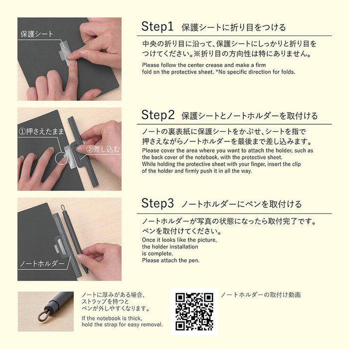 Zebra Pitan 0.5mm Gel Ballpoint Pen with Note Holder in Black P-JJ115-BK-Kiichin - The #1 Place for Japanese Goods in Your Hand!