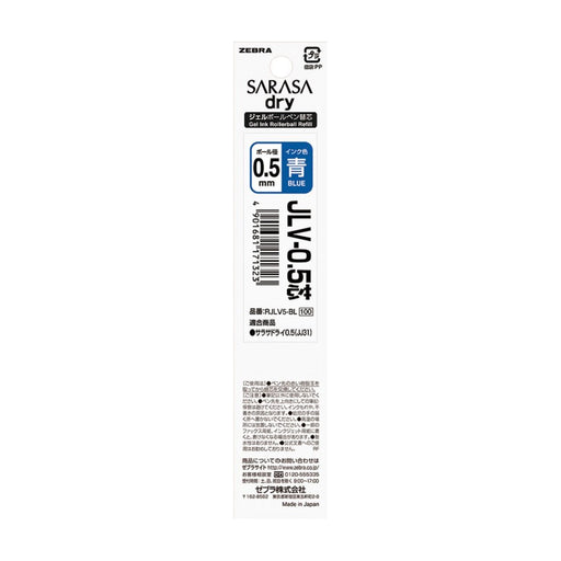 Zebra Sarasa Dry Gel Ballpoint Pen Refills 0.5 Lead Blue 10-Pack-Kiichin - The #1 Place for Japanese Goods in Your Hand!