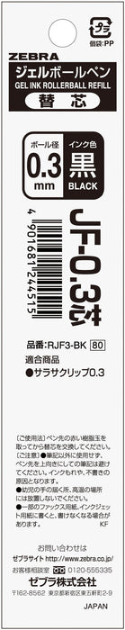 Zebra Sarasa JF-0.3 Black Gel Ballpoint Pen Refill Pack of 10 - Zebra BRJF3BK-Kiichin - The #1 Place for Japanese Goods in Your Hand!