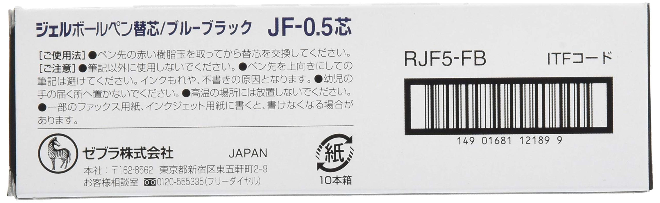 Zebra Sarasa Blue Black Gel Ballpoint Pen Refill JF-0.5 Lead 10 Pieces Pack-Kiichin - The #1 Place for Japanese Goods in Your Hand!