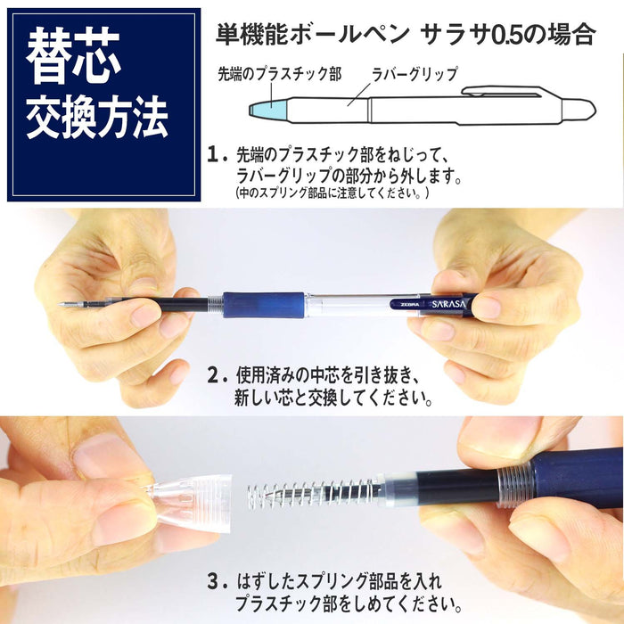 Zebra Sarasa Blue Black Gel Ballpoint Pen Refill JF-0.5 Lead 10 Pieces Pack-Kiichin - The #1 Place for Japanese Goods in Your Hand!