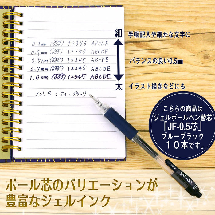 Zebra Sarasa Blue Black Gel Ballpoint Pen Refill JF-0.5 Lead 10 Pieces Pack-Kiichin - The #1 Place for Japanese Goods in Your Hand!