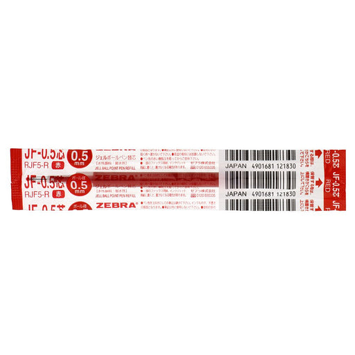 Zebra Sarasa Gel Ballpoint Pen Red Refill 0.5mm Lead Pack of 10-Kiichin - The #1 Place for Japanese Goods in Your Hand!