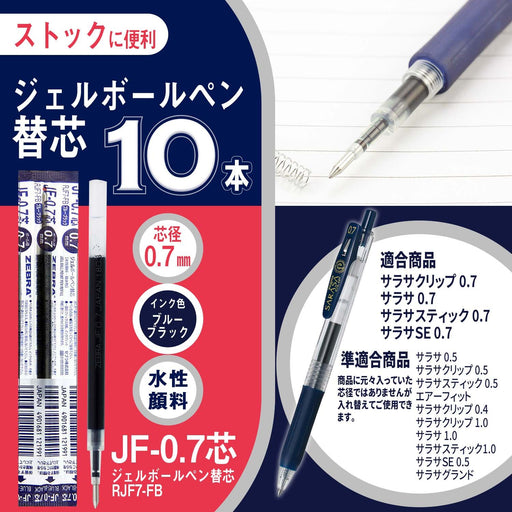 Zebra Sarasa Blue-Black Gel Ballpoint Pen Refill JF-0.7 Lead 10 Pieces Pack-Kiichin - The #1 Place for Japanese Goods in Your Hand!