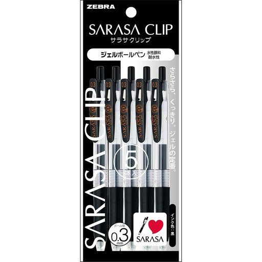 Zebra Sarasa Clip Black Gel Ballpoint Pen 0.3 Pack of 5 - P-JJH15-BK5-Kiichin - The #1 Place for Japanese Goods in Your Hand!