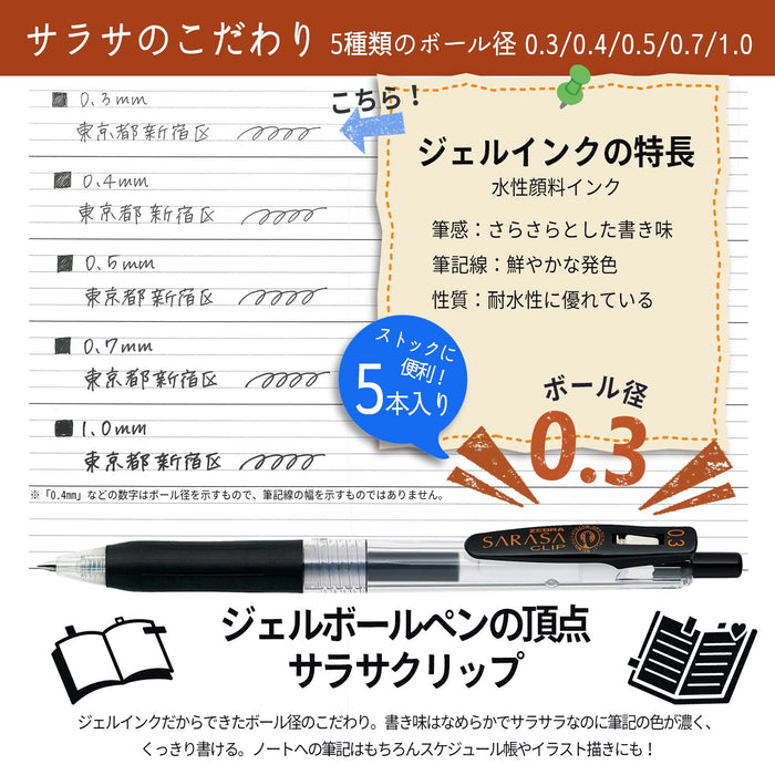 Zebra Sarasa Clip Black Gel Ballpoint Pen 0.3 Pack of 5 - P-JJH15-BK5-Kiichin - The #1 Place for Japanese Goods in Your Hand!